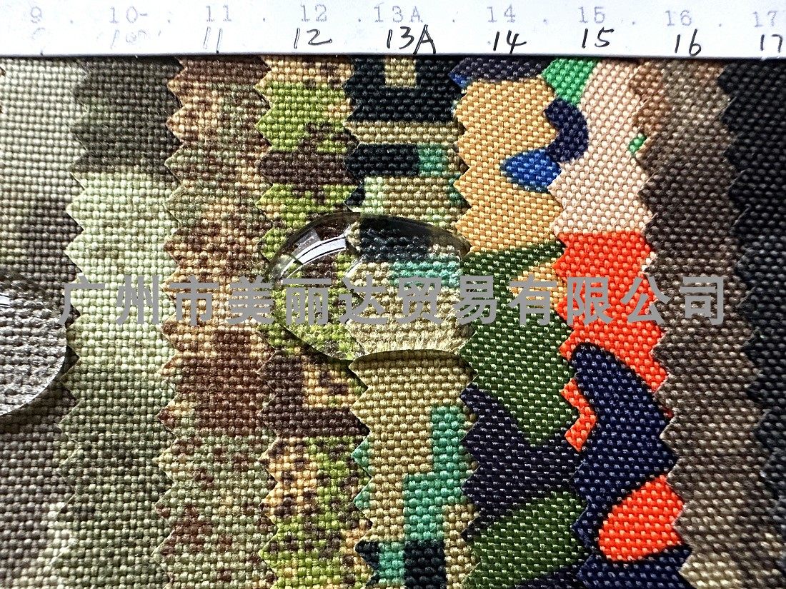 1000D防水迷彩纹尼龙布牛津布料
