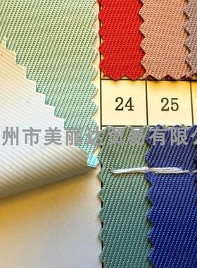 用于手袋背包等防水420D水洗纹斜纹无白痕PVC软胶底涤纶牛津布料