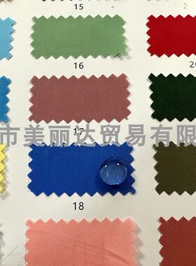 75D仿记忆爽滑免烫涤纶布料