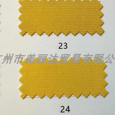 防静电横条纹小牛津硬挺涤纶布料