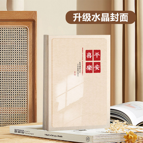 相册本粘贴式影集diy宝宝成长