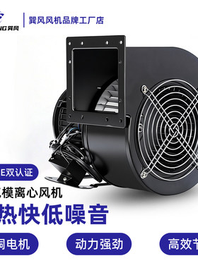 小型工频离心风机弘科风机批发