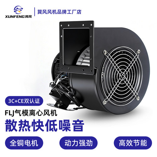 小型工频离心风机弘科风机批发