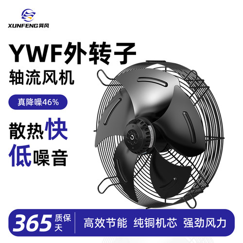高品质外转子轴流风机弘科包邮