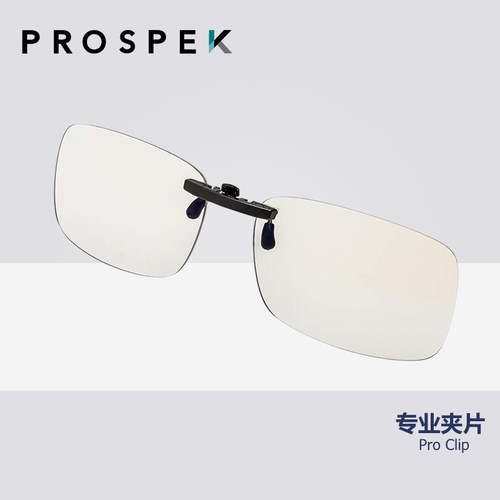 prospek加拿大50%蓝光疲劳近视镜