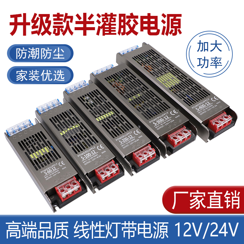 sompom上普壹明开关电源