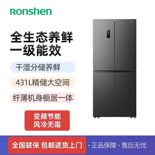 Ronshen/容声 BCD-431WD12FP