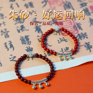99足银紫金砂真朱砂多圈手串女款 纯银招财纳福葫芦手链护身本命年