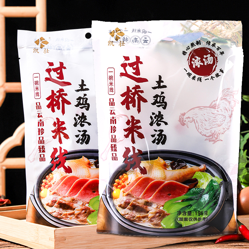 凯壮云南正宗过桥米线土鸡浓汤速食米线方便米线196克袋装