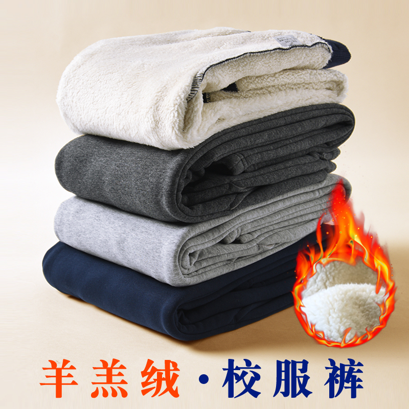 加绒儿童校服裤子藏青色