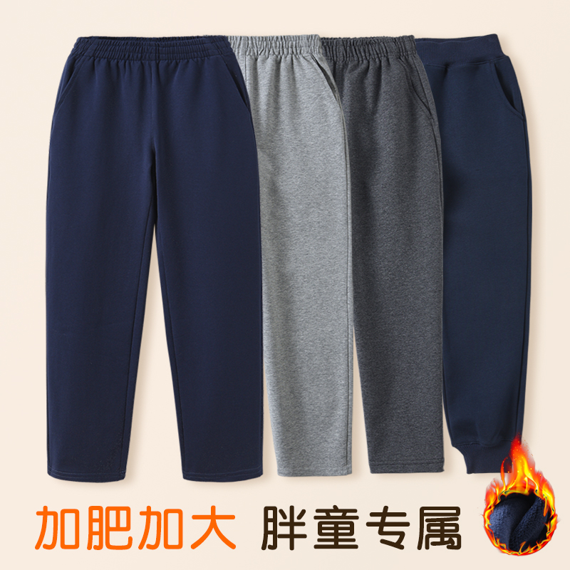 儿童加肥加大校服裤子纯棉运动裤
