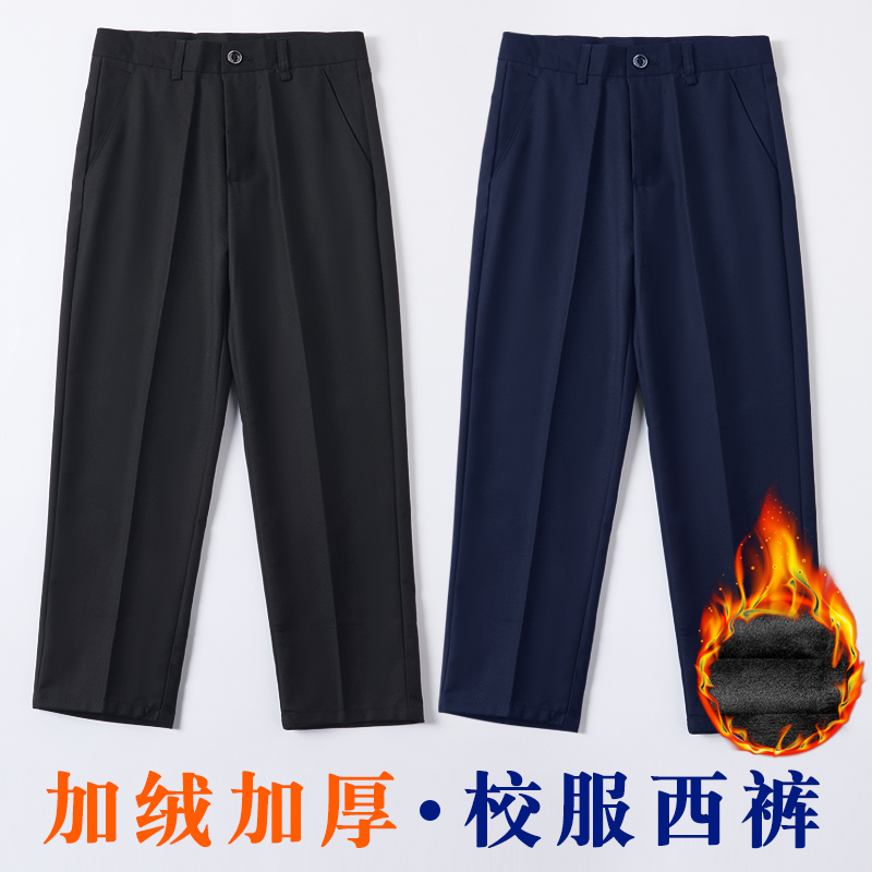 儿童西裤校服演出免烫有型