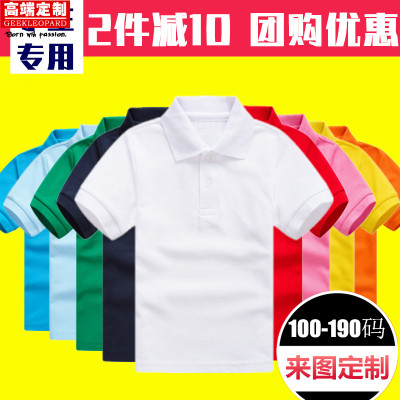 儿童白色t恤短袖男童女童有翻领polo衫定制带领红粉黄黑学生大童8