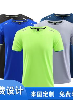 圆领运动速干恤短袖定制班服印字logoT工服作冰衫感文衫广化告衫