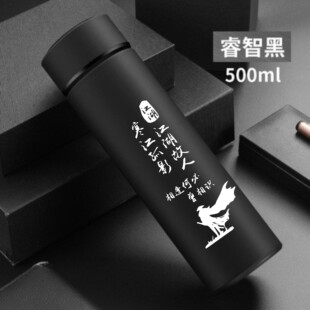 茶杯便携商务礼品杯子定制logo 磨砂智能保温杯男女生水杯高档个性