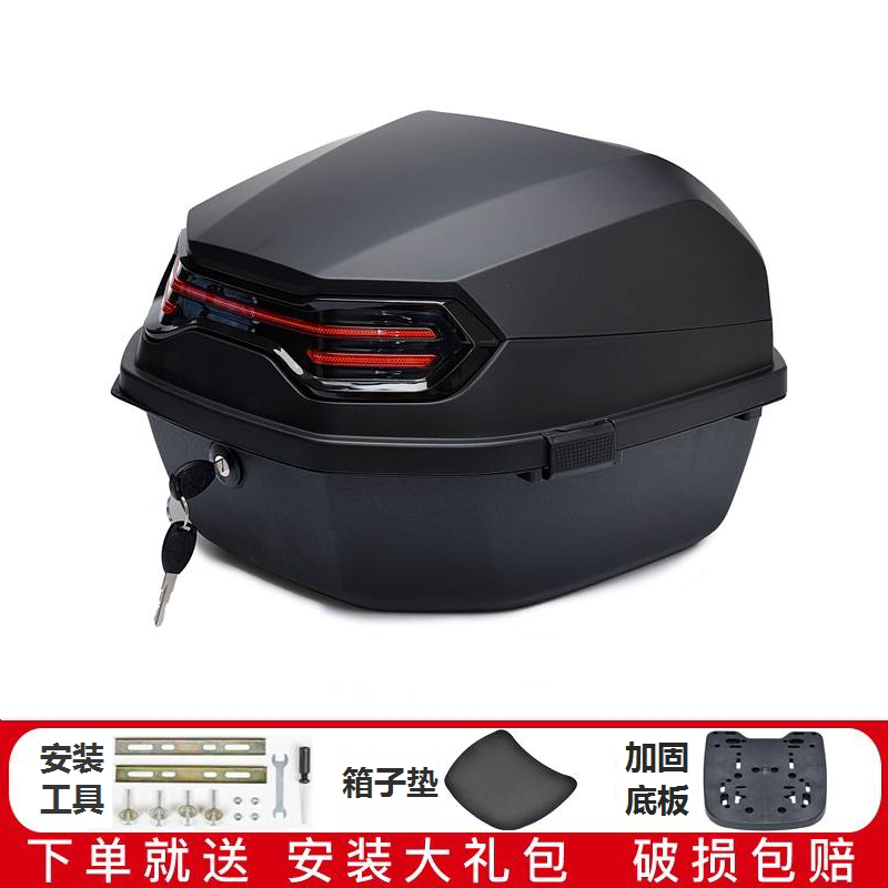适用雅马哈巧格i125踏板摩托车尾箱旭鹰福颖赛鹰福喜巡鹰大后备箱