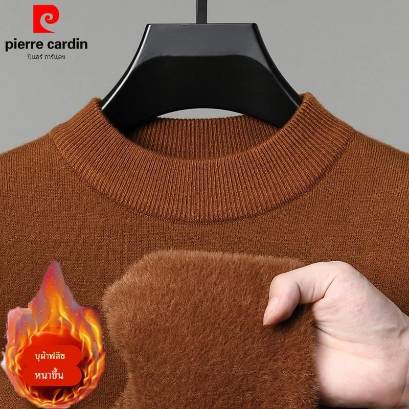 皮尔卡丹高端男士一体绒水貂绒毛衣秋冬加绒加厚半高领针织羊毛衫