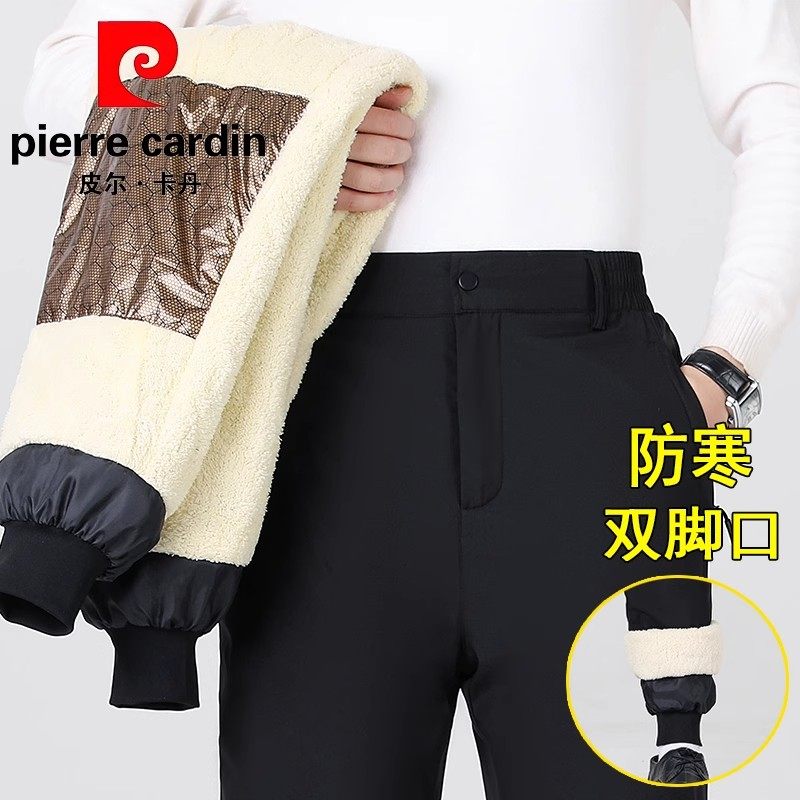 皮尔卡丹冬季加绒防寒男士休闲裤防风保暖双脚口东北雪乡外传棉裤