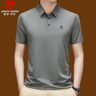 皮尔卡丹高端名牌男士 桑蚕丝短袖 t恤夏季 商务休闲真丝翻领polo衫