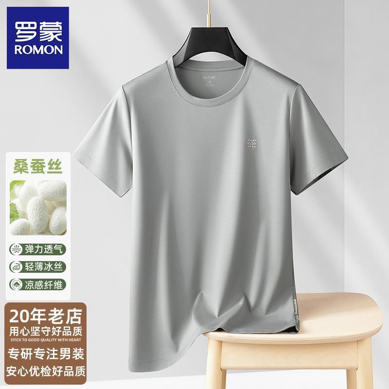 罗蒙高端桑蚕丝短袖T恤男夏季薄款宽松圆领休闲运动纯色半袖上衣
