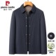式 皮尔卡丹秋冬桑蚕丝棉服男2025新款 商务翻领薄棉袄衬衫 夹克外套