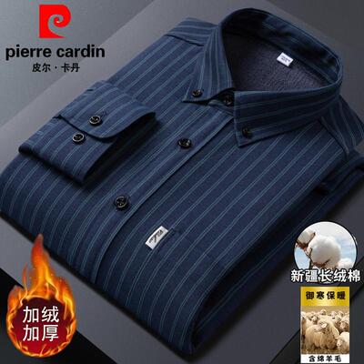 衬衫男士中年商务休闲保暖衬衣