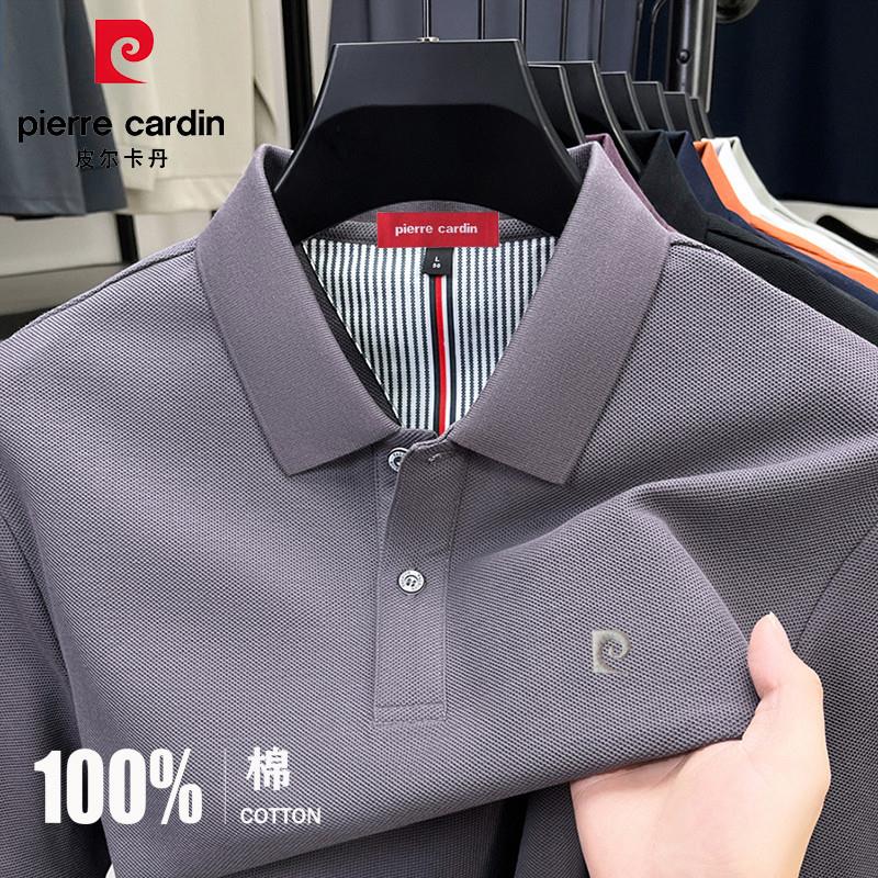 皮尔卡丹2025夏季新款100%纯棉中年男士短袖T恤纯色翻领POLO衫