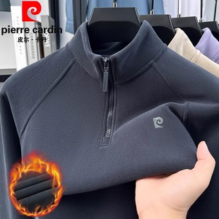 皮尔卡丹秋冬款男士半拉链卫衣加绒加厚一体绒保暖立领羊毛打底衫