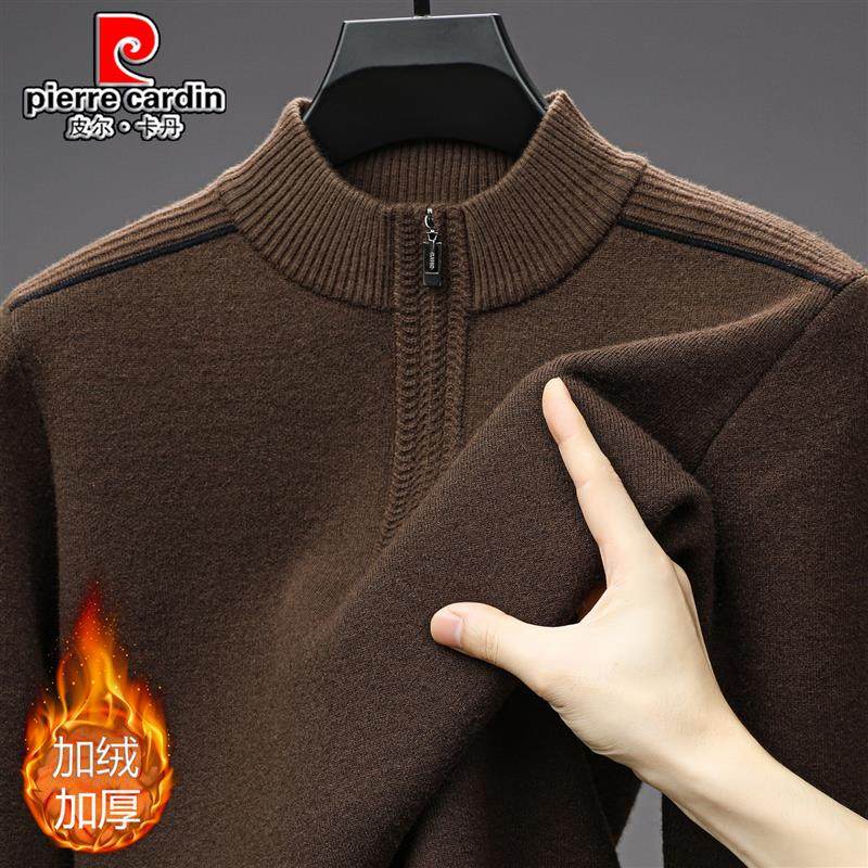 皮尔卡丹高端羊毛衫男士冬季加绒加厚半高拉链领保暖针织打底衫男,男装,针织衫/毛衣,淘宝优惠券,粉丝福利购,淘宝优惠卷