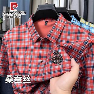 商务休闲翻领polo衫 皮尔卡丹桑蚕丝短袖 新款 t恤男士 上衣 中年夏季