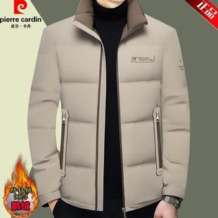 皮尔卡丹男士鹅绒羽绒服冬季2025新款轻薄中年短款加厚保暖外套男