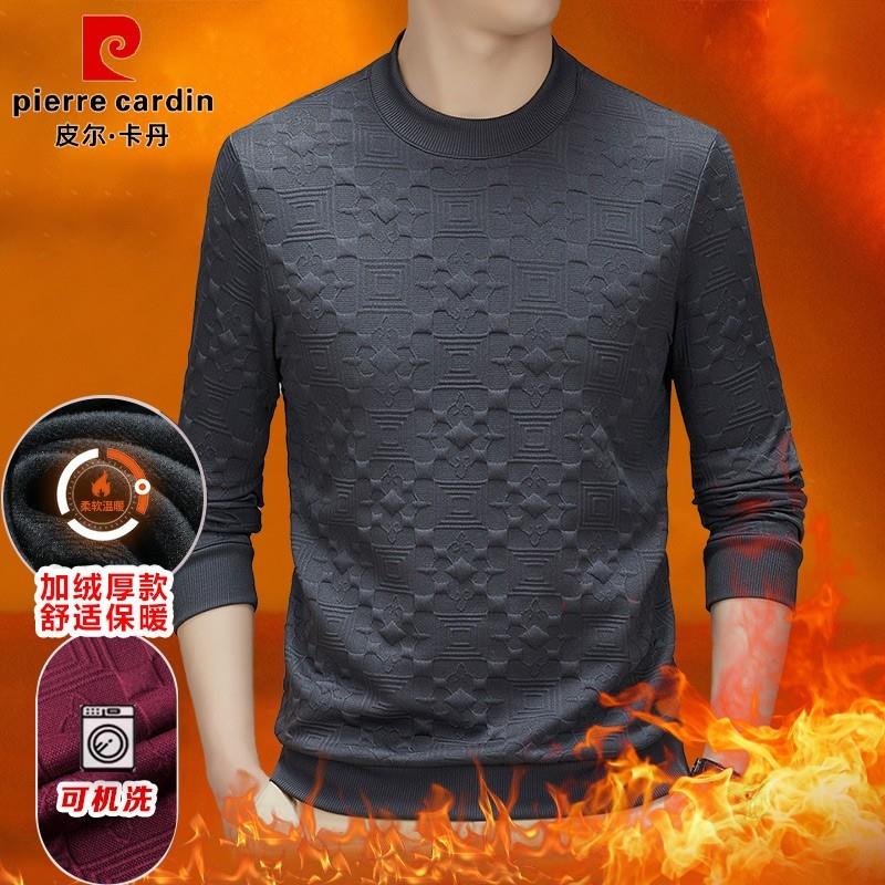 中年男士提花保暖毛衣打底