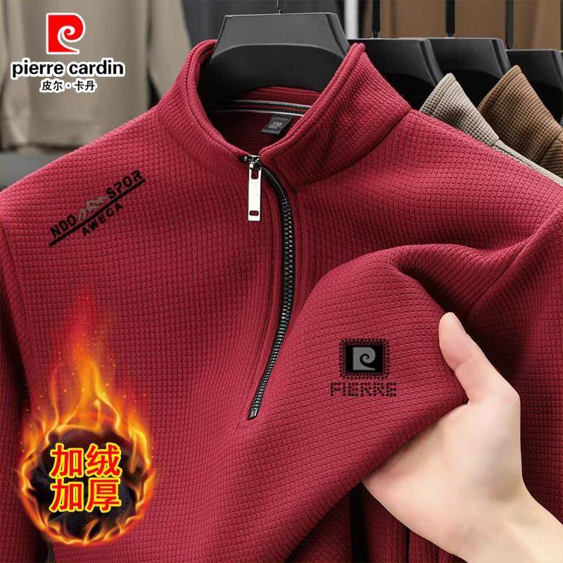 皮尔卡丹冬季男巨厚加绒卫衣潮流休闲半拉链立领体恤衫加厚保暖衣