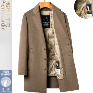 皮尔卡丹秋冬男新款双面羊绒大衣中长款加厚鹅绒内胆羊毛呢子外套