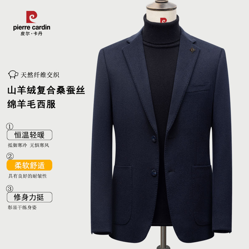 西服秋冬季绵羊毛西装外套