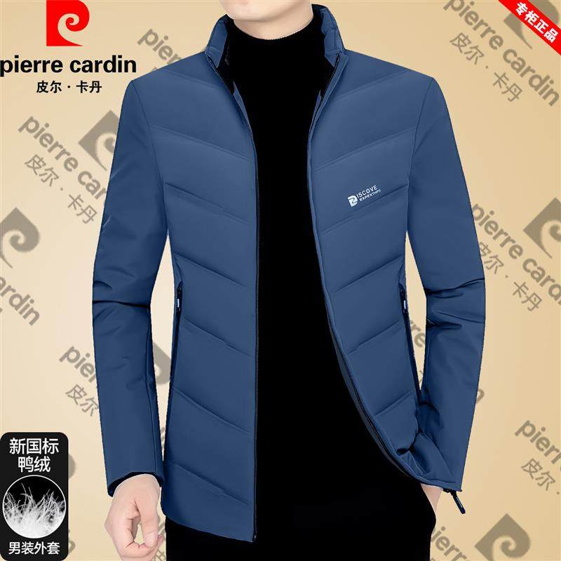 皮尔卡丹羽绒服男短款冬季新款立领轻薄白鸭绒保暖外套中年爸爸装