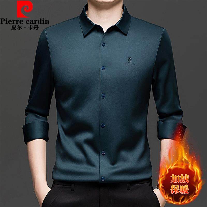 皮尔卡丹加绒加厚桑蚕丝长袖衬衫男2025新款秋冬商务休闲免烫衬衣
