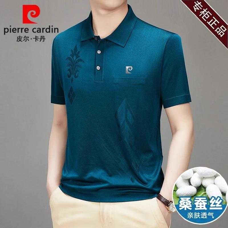 皮尔卡丹夏季男士桑蚕丝透气薄款短袖polo衫中年商务休闲翻领T恤