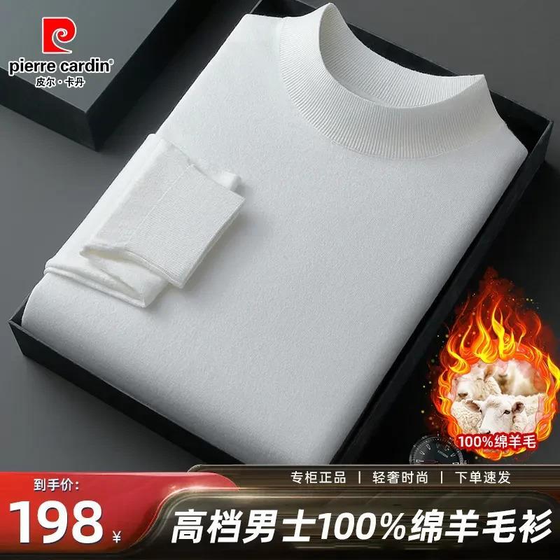 90支精纺亲肤中老年打底衫男