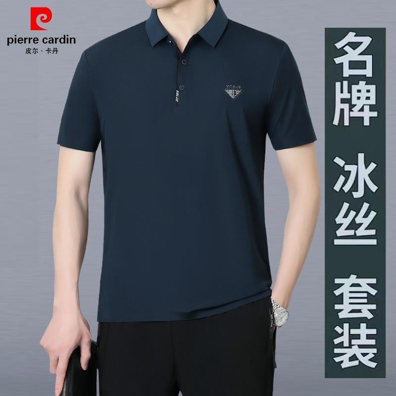 皮尔卡丹运动套装男夏季冰丝棉短袖t一套中年爸爸时尚休闲两件套