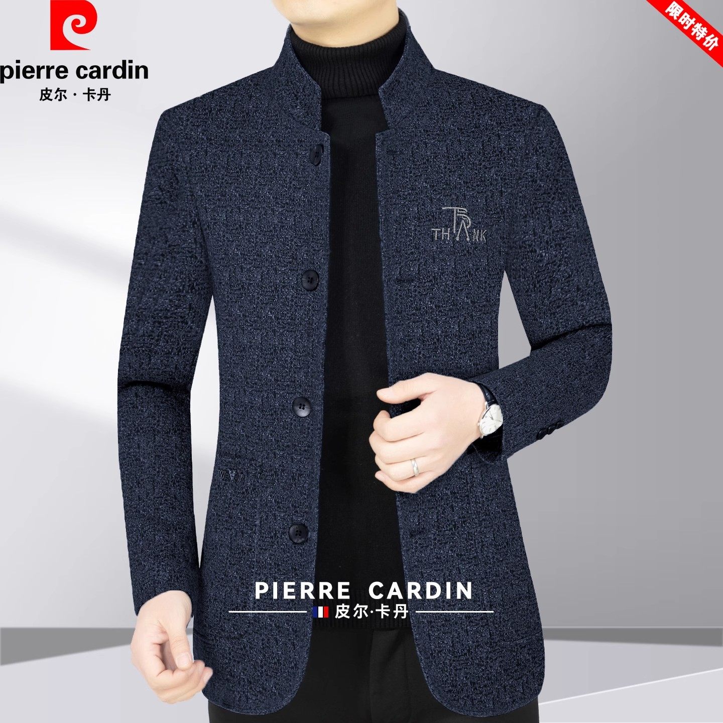 皮尔卡丹休闲夹克外套男2025秋冬季新款中年立领爸爸装上衣中山装