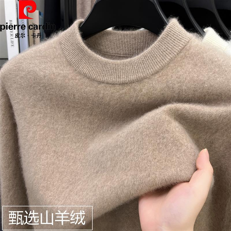 圆领毛衣加厚保暖羊毛针织打底衫