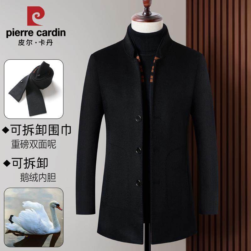 皮尔卡丹冬季男士毛呢大衣中长款轻商务立领双面呢子中年羊毛外套