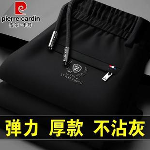 男士 子男新款 休闲裤 直筒宽松运动裤 皮尔卡丹秋冬季 加绒加厚男裤 裤