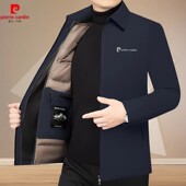 男士 皮尔卡丹男装 正品 羽绒服秋冬内胆可拆翻领鹅绒夹克行政外套