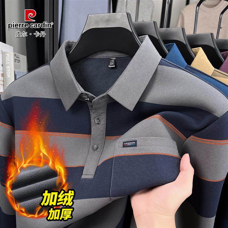 皮尔卡丹条纹棉t恤男2025春秋冬季新款中老年加绒加厚POLO衫打底,男装,中老年上装,淘宝优惠券,粉丝福利购,淘宝优惠卷