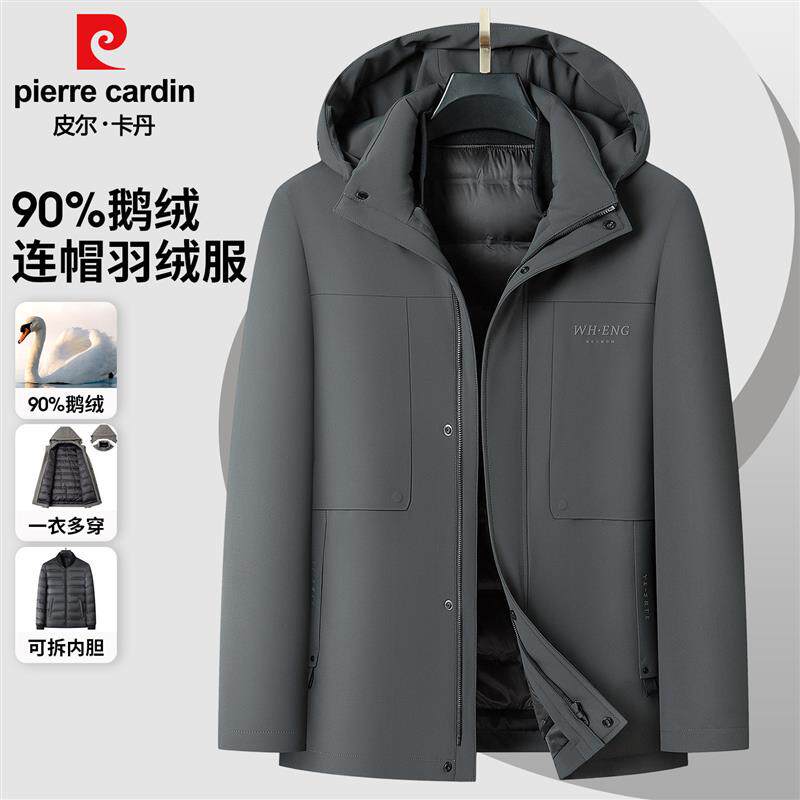 皮尔卡丹冬季男羽绒服加厚冲锋衣保暖鹅绒防寒服中年爸爸冬装外套