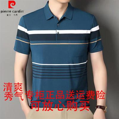 夏季冰丝翻领中年男士polo衫爸爸