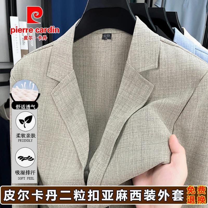 時尚男士風亞麻吸濕舒適西裝新