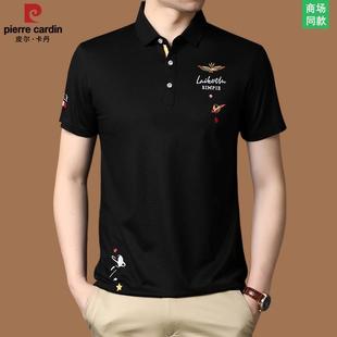 皮尔卡丹正品 男士 短袖 t恤高端桑蚕丝奢侈品牌中年商务休闲polo衫